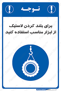  , تیفور , چرثقیل , چرخ , تجهیزات , 