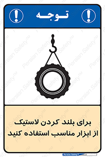  , تیفور , چرثقیل , چرخ , تجهیزات , 