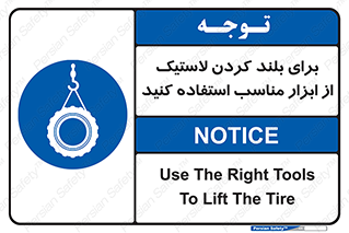  , تیفور , چرثقیل , چرخ , تجهیزات , 
