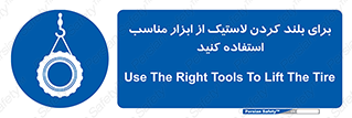  , تیفور , چرثقیل , چرخ , تجهیزات , 