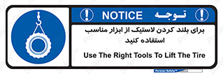  , تیفور , چرثقیل , چرخ , تجهیزات , 