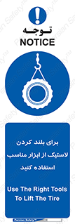  , تیفور , چرثقیل , چرخ , تجهیزات , 