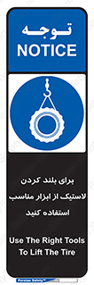  , تیفور , چرثقیل , چرخ , تجهیزات , 