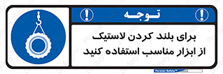  , تیفور , چرثقیل , چرخ , تجهیزات , 