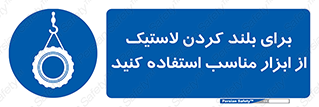  , تیفور , چرثقیل , چرخ , تجهیزات , 