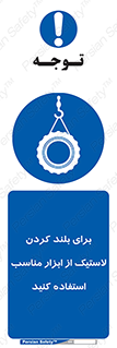  , تیفور , چرثقیل , چرخ , تجهیزات , 