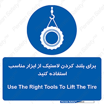  , تیفور , چرثقیل , چرخ , تجهیزات , 