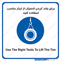  , تیفور , چرثقیل , چرخ , تجهیزات , 