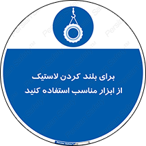  , تیفور , چرثقیل , چرخ , تجهیزات , 