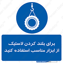  , تیفور , چرثقیل , چرخ , تجهیزات , 