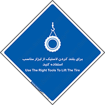  , تیفور , چرثقیل , چرخ , تجهیزات , 