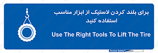  , تیفور , چرثقیل , چرخ , تجهیزات , 