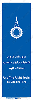  , تیفور , چرثقیل , چرخ , تجهیزات , 