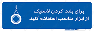  , تیفور , چرثقیل , چرخ , تجهیزات , 