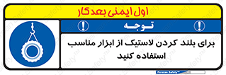  , تیفور , چرثقیل , چرخ , تجهیزات , 