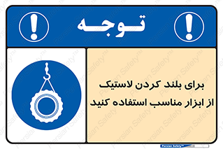  , تیفور , چرثقیل , چرخ , تجهیزات , 