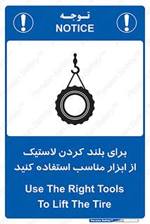  , تیفور , چرثقیل , چرخ , تجهیزات , 