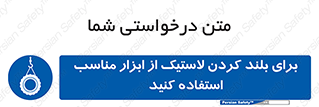  , تیفور , چرثقیل , چرخ , تجهیزات , 