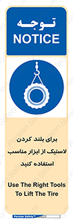  , تیفور , چرثقیل , چرخ , تجهیزات , 