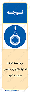  , تیفور , چرثقیل , چرخ , تجهیزات , 