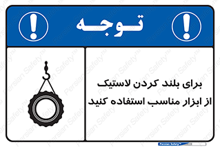  , تیفور , چرثقیل , چرخ , تجهیزات , 