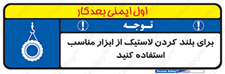  , تیفور , چرثقیل , چرخ , تجهیزات , 