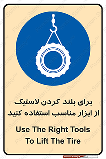  , تیفور , چرثقیل , چرخ , تجهیزات , 