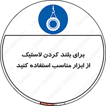  , تیفور , چرثقیل , چرخ , تجهیزات , 
