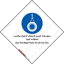  , تیفور , چرثقیل , چرخ , تجهیزات , 