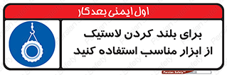 , تیفور , چرثقیل , چرخ , تجهیزات , 