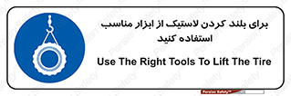  , تیفور , چرثقیل , چرخ , تجهیزات , 