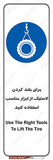  , تیفور , چرثقیل , چرخ , تجهیزات , 