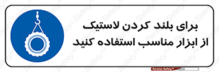  , تیفور , چرثقیل , چرخ , تجهیزات , 