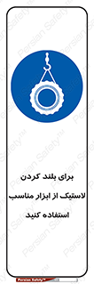  , تیفور , چرثقیل , چرخ , تجهیزات , 