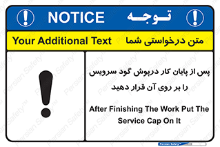  , چال , بعداز , بپوشانید , 