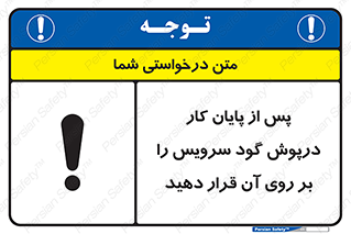  , چال , بعداز , بپوشانید , 