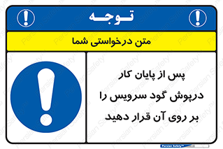  , چال , بعداز , بپوشانید , 