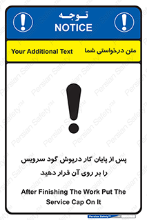  , چال , بعداز , بپوشانید , 