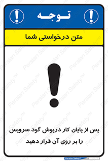  , چال , بعداز , بپوشانید , 