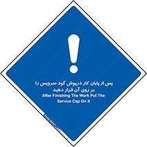  , چال , بعداز , بپوشانید , 