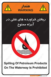  , ضایعات , رودخانه , جریان , مسیر , 