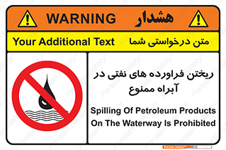 , ضایعات , رودخانه , جریان , مسیر , 