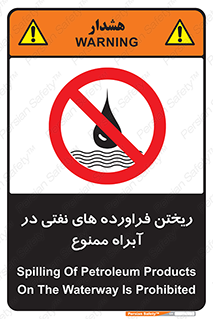  , ضایعات , رودخانه , جریان , مسیر , 