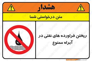  , ضایعات , رودخانه , جریان , مسیر , 