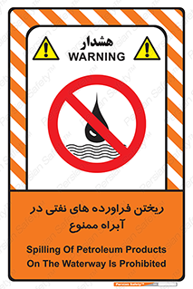  , ضایعات , رودخانه , جریان , مسیر , 