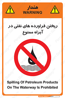  , ضایعات , رودخانه , جریان , مسیر , 