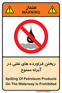  , ضایعات , رودخانه , جریان , مسیر , 