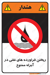  , ضایعات , رودخانه , جریان , مسیر , 