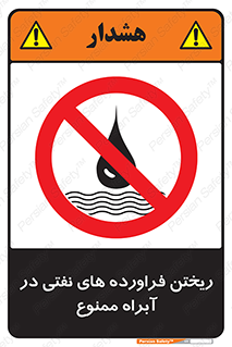  , ضایعات , رودخانه , جریان , مسیر , 