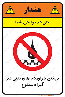  , ضایعات , رودخانه , جریان , مسیر , 
